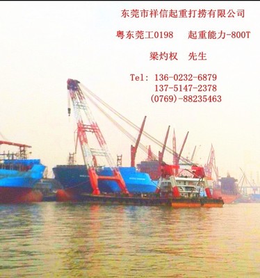 广东浮吊起重船出租租赁 800吨至150吨多规格船型图片与细节全解析